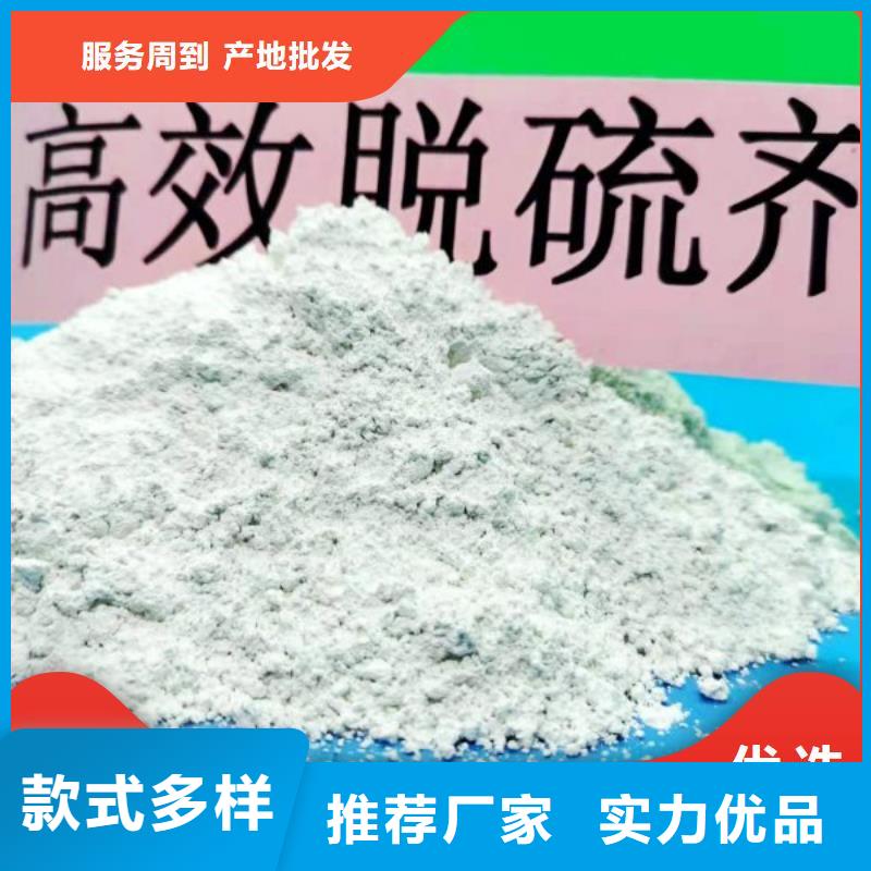 工業(yè)級氫氧化鈣消石灰供應(yīng)全新升級品質(zhì)保障