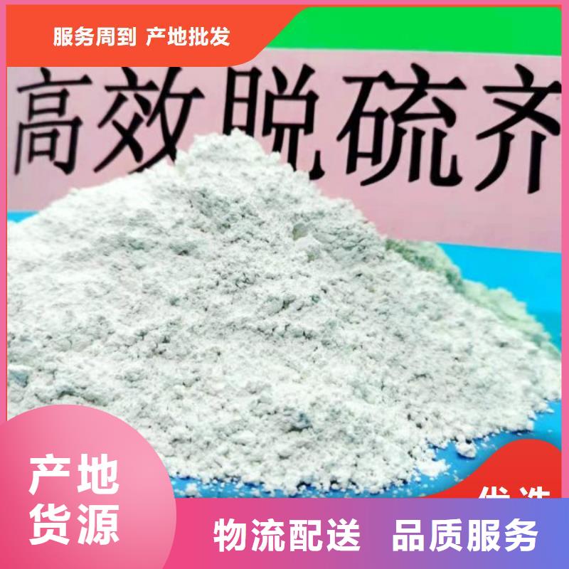 顆粒氧化鈣質(zhì)量上乘