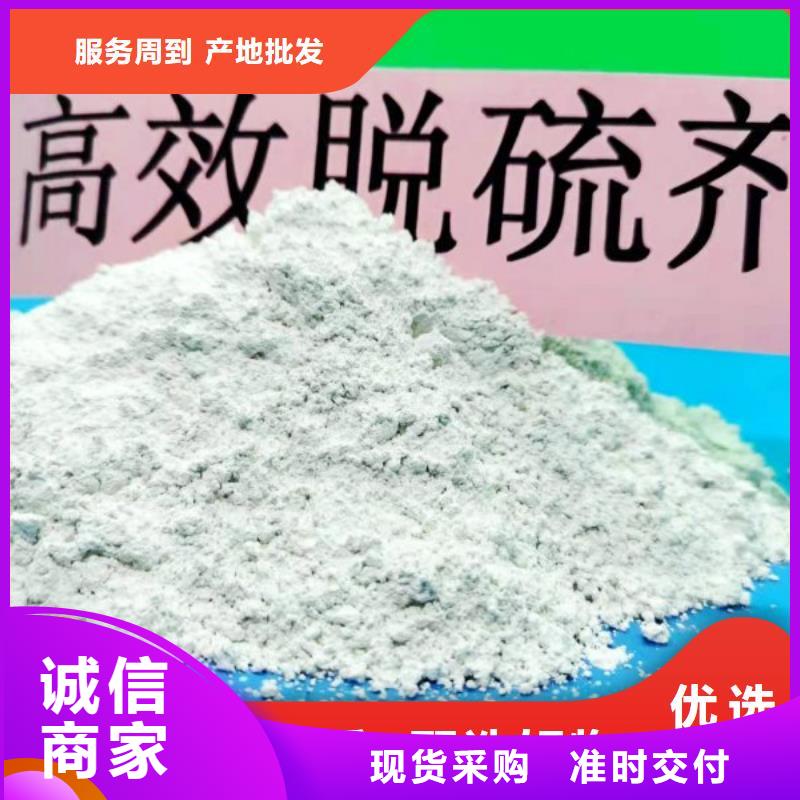 【工业级氢氧化钙氧化钙批发免费寄样】