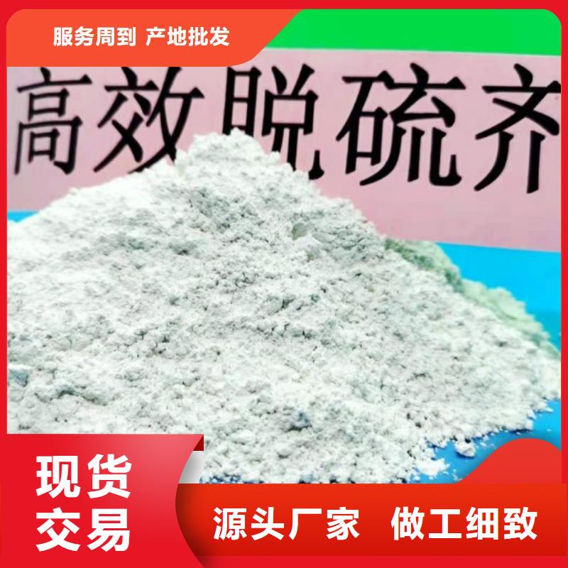 高效脫硫劑品牌廠家