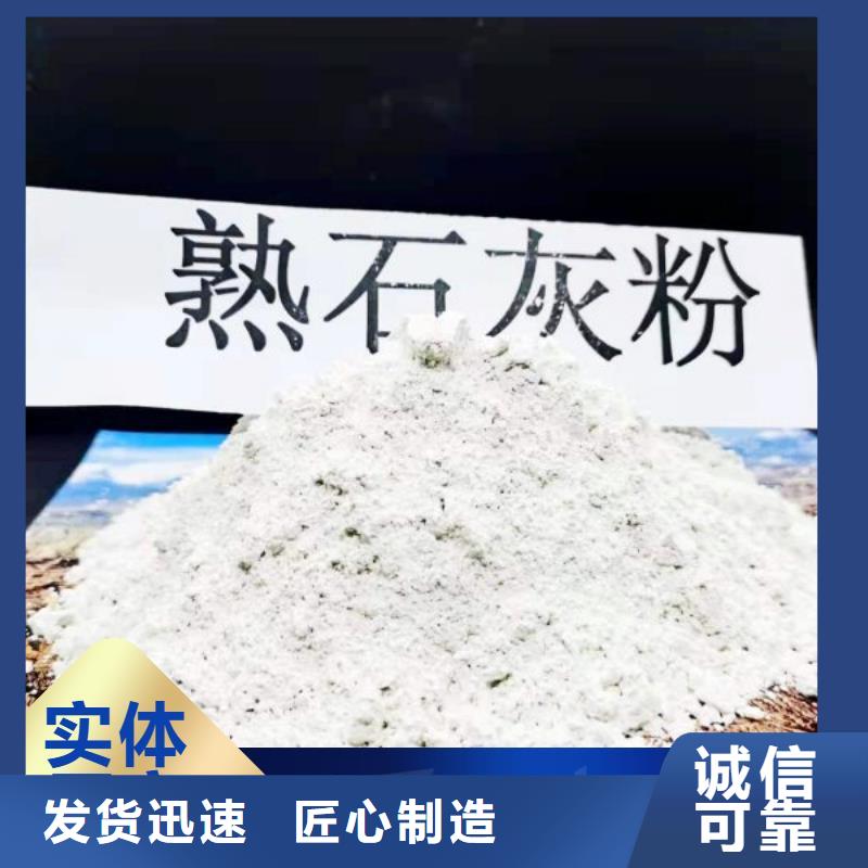 省心：高活性氢氧化钙脱硫剂生产厂家