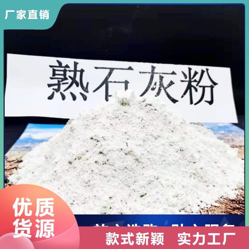 氧化鈣量大從優