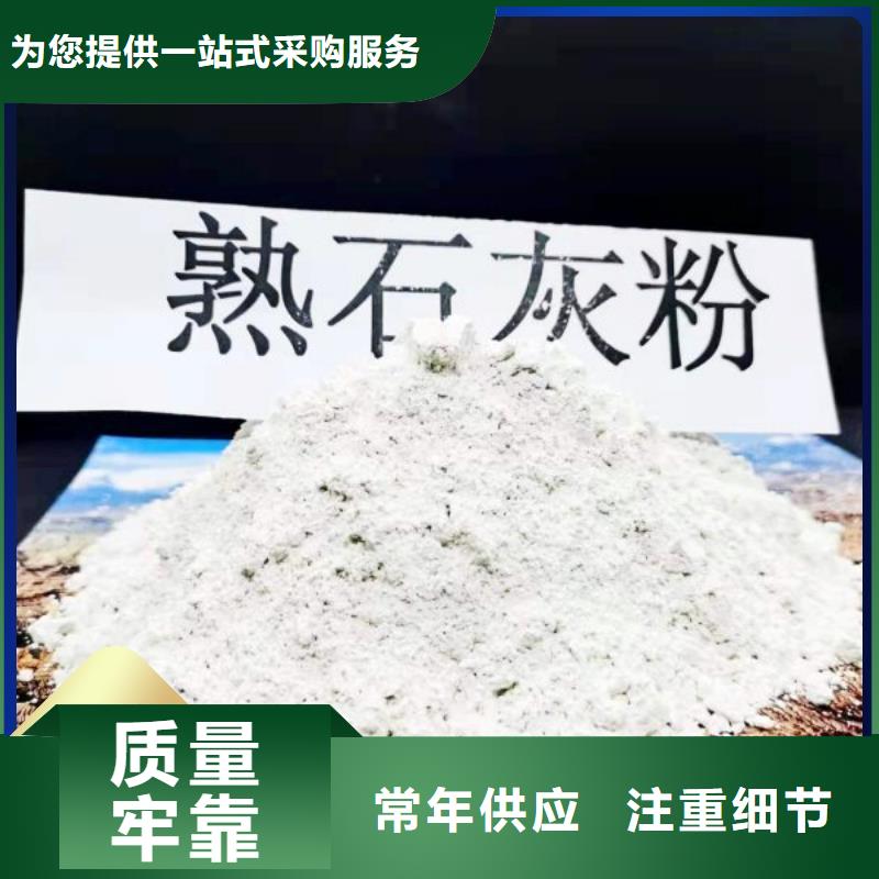 高活性粉狀脫硫劑現貨齊全