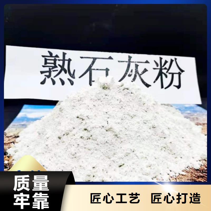 规格全的高孔容氢氧化钙脱硫剂供应商