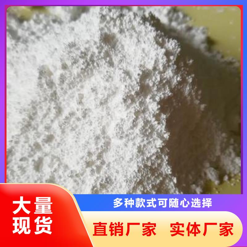 工業(yè)級氫氧化鈣消石灰批發(fā)質(zhì)檢嚴格放心品質(zhì)