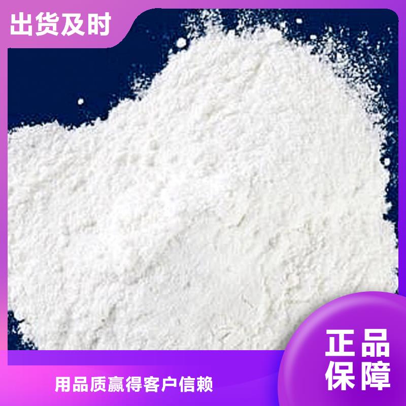 氫氧化鈣脫硫劑生產(chǎn)廠家-找豫北鈣業(yè)有限公司