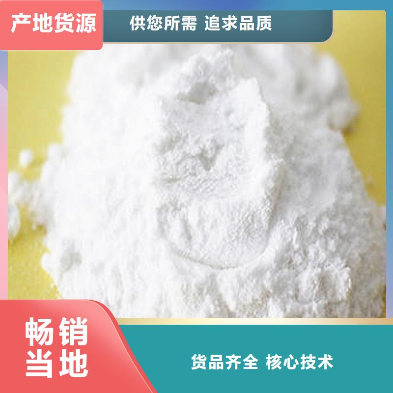 【工業(yè)級(jí)氫氧化鈣】熟石灰實(shí)力公司