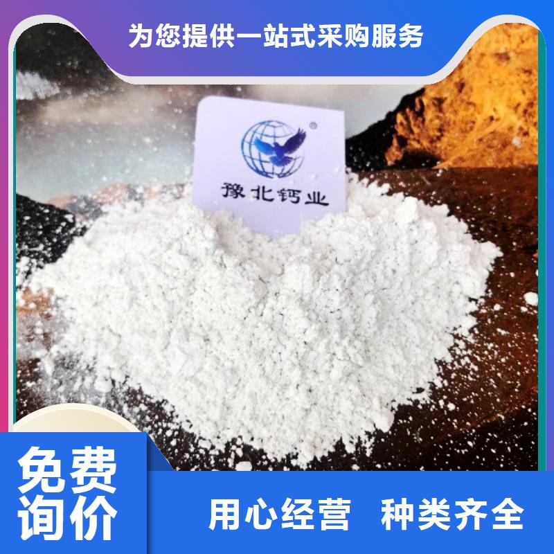 工業(yè)級氫氧化鈣,消石灰廠家現(xiàn)貨