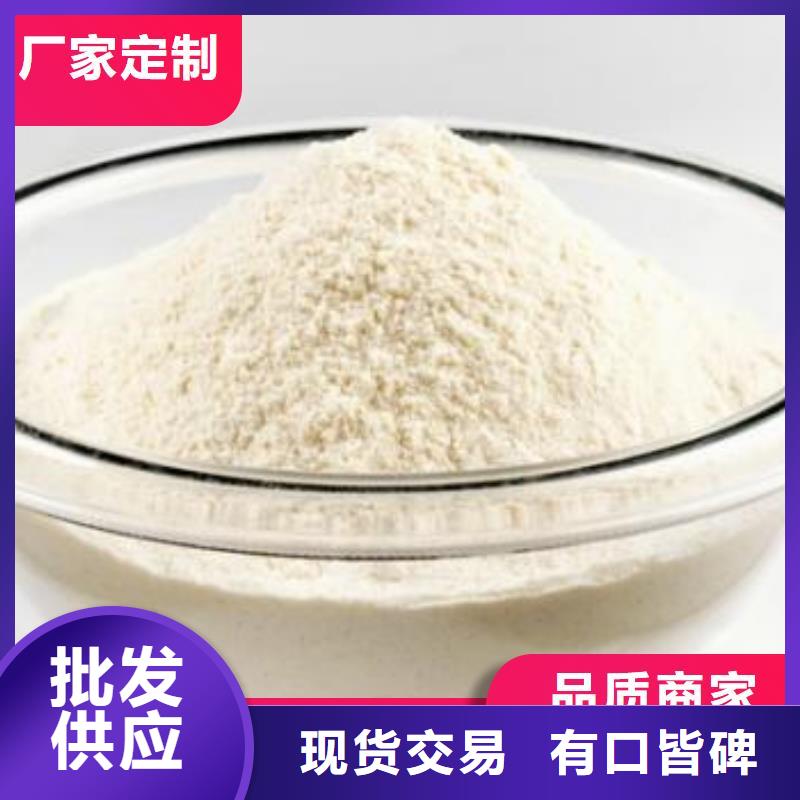 氫氧化鈣顆粒、氫氧化鈣顆粒生產(chǎn)廠家-質(zhì)量保證