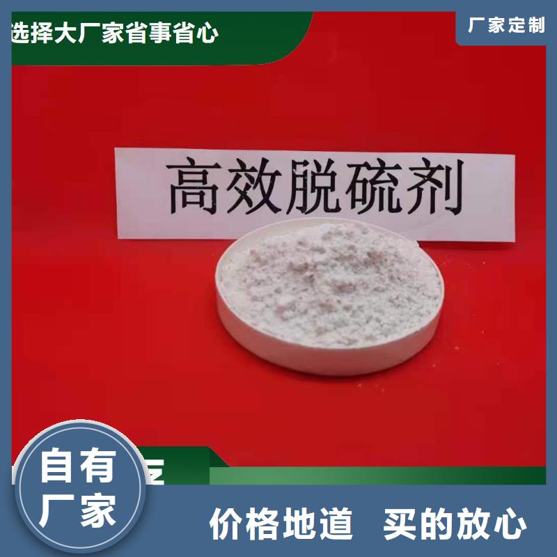 工業(yè)級氫氧化鈣安裝價格