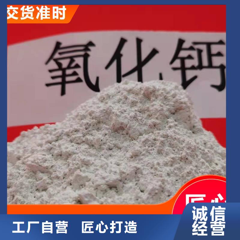 固定床脫硫劑大量現貨