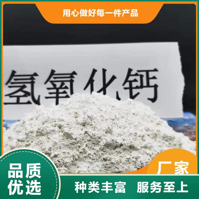 高活性鈣基粉狀脫硫劑廠家已認(rèn)證