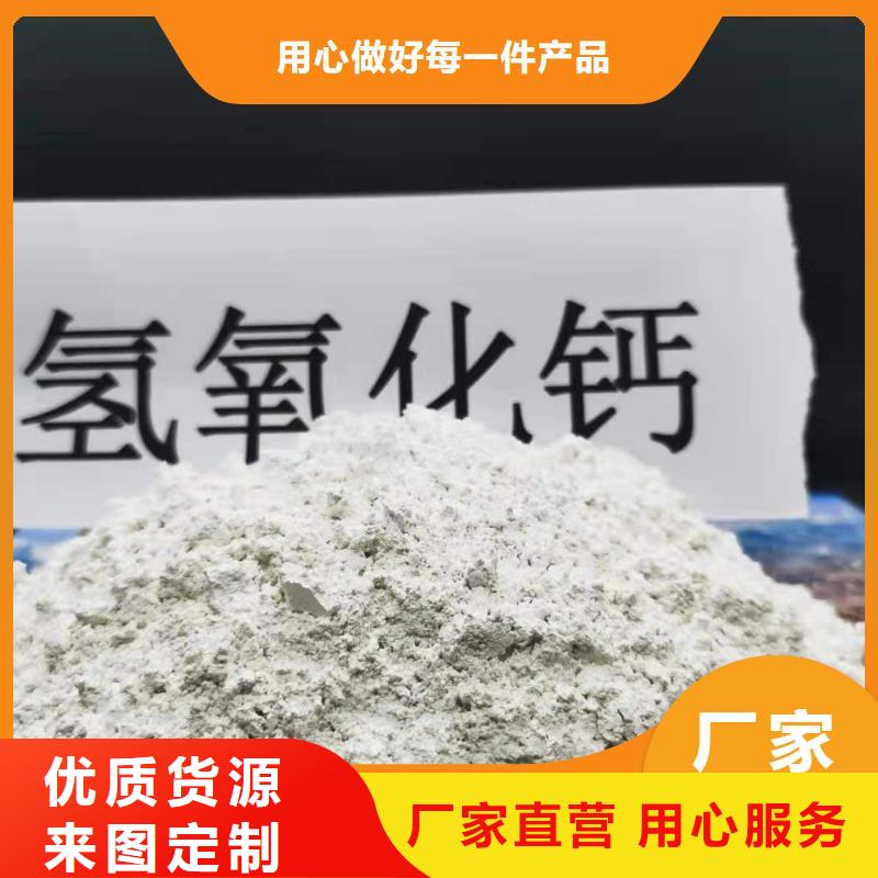 工業(yè)級氫氧化鈣【消石灰廠家】品質(zhì)優(yōu)選