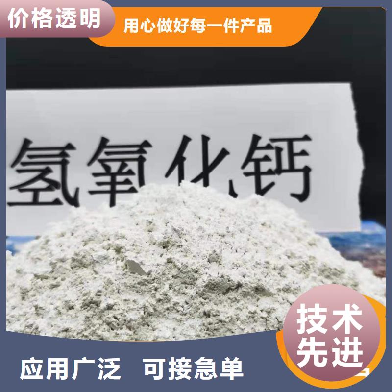 质量可靠的高活性氢氧化钙经销商