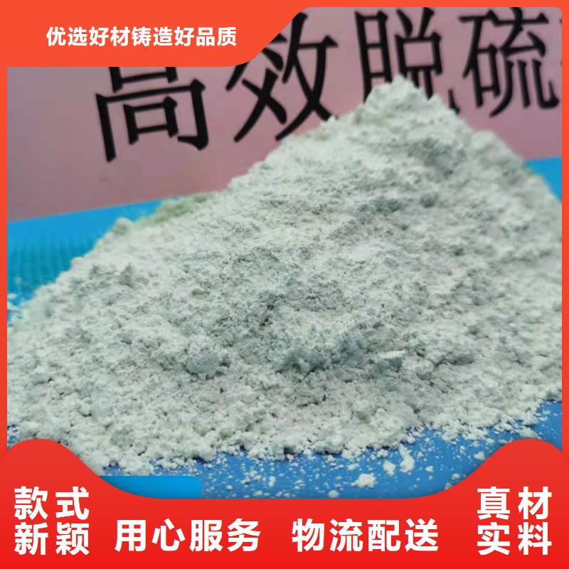 【工业级氢氧化钙氧化钙批发免费寄样】