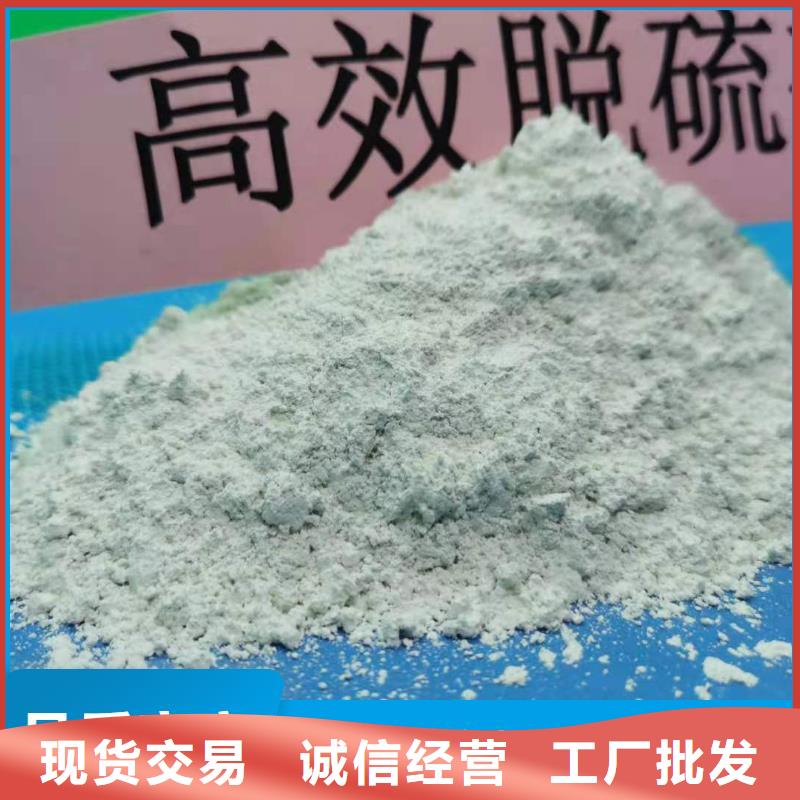 采购高比表氢氧化钙必看-质量好