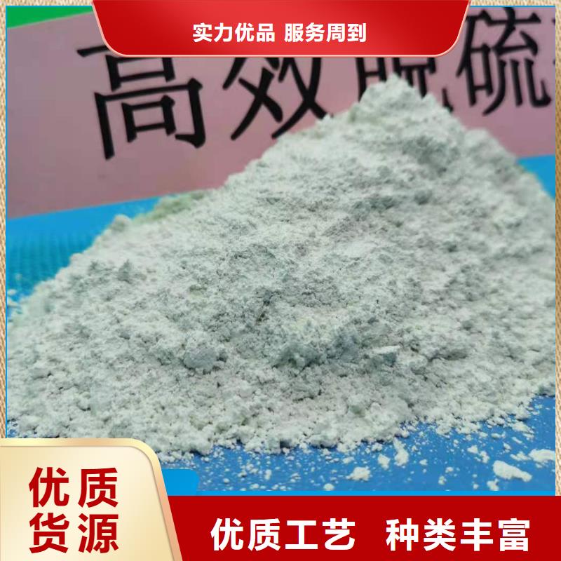 柱狀脫硫劑的工作原理