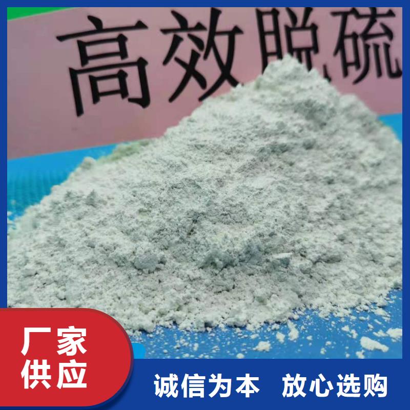 柱状氢氧化钙企业-价格优惠