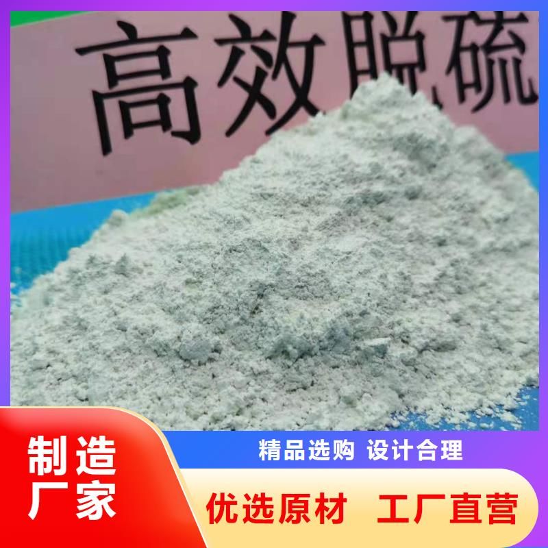 焦化廠用脫硫劑-實力大廠