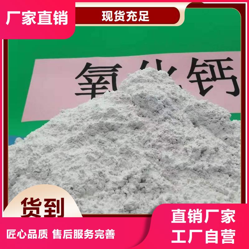 实力雄厚的钙基脱硫剂厂家