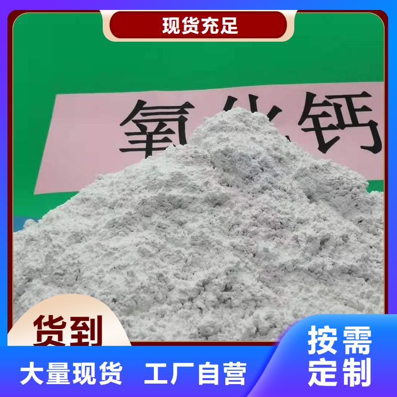 质量可靠的颗粒氢氧化钙销售厂家