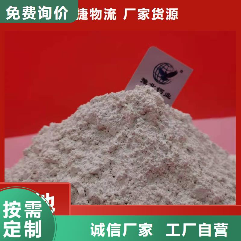 高活性脫硫劑質量與價格同在