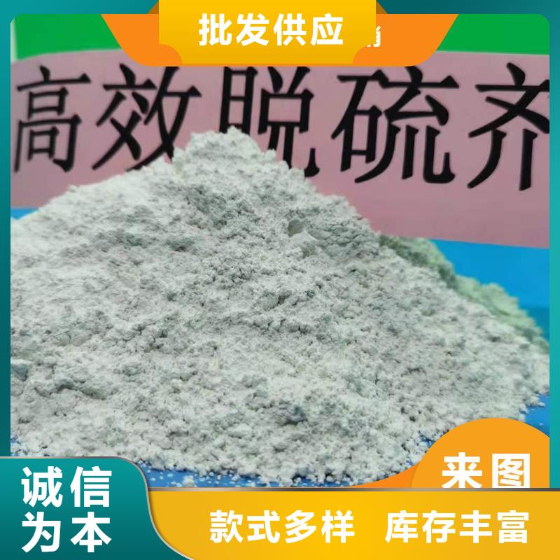 干法高效脱硫剂量大从优