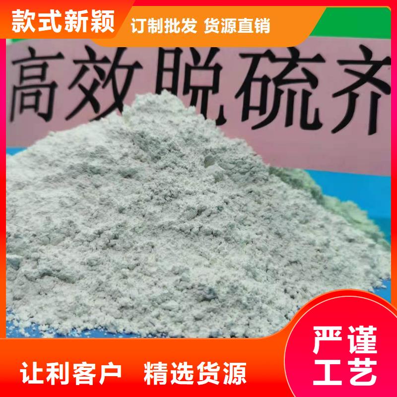 質(zhì)量靠譜的干法鈣劑脫硫劑廠家