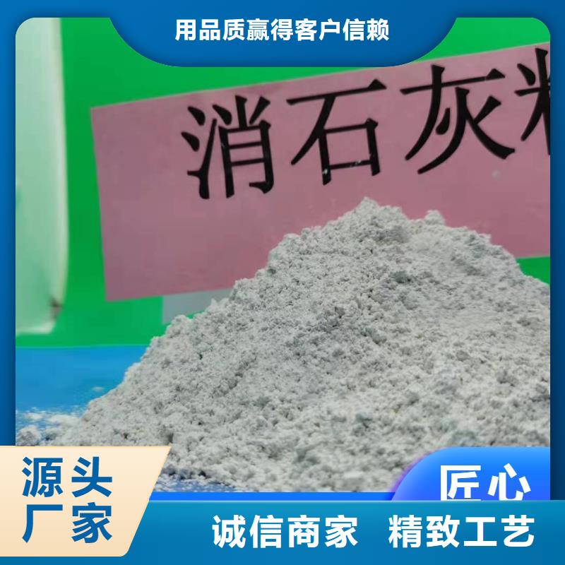 高比表氫氧化鈣生產(chǎn)技術(shù)精湛