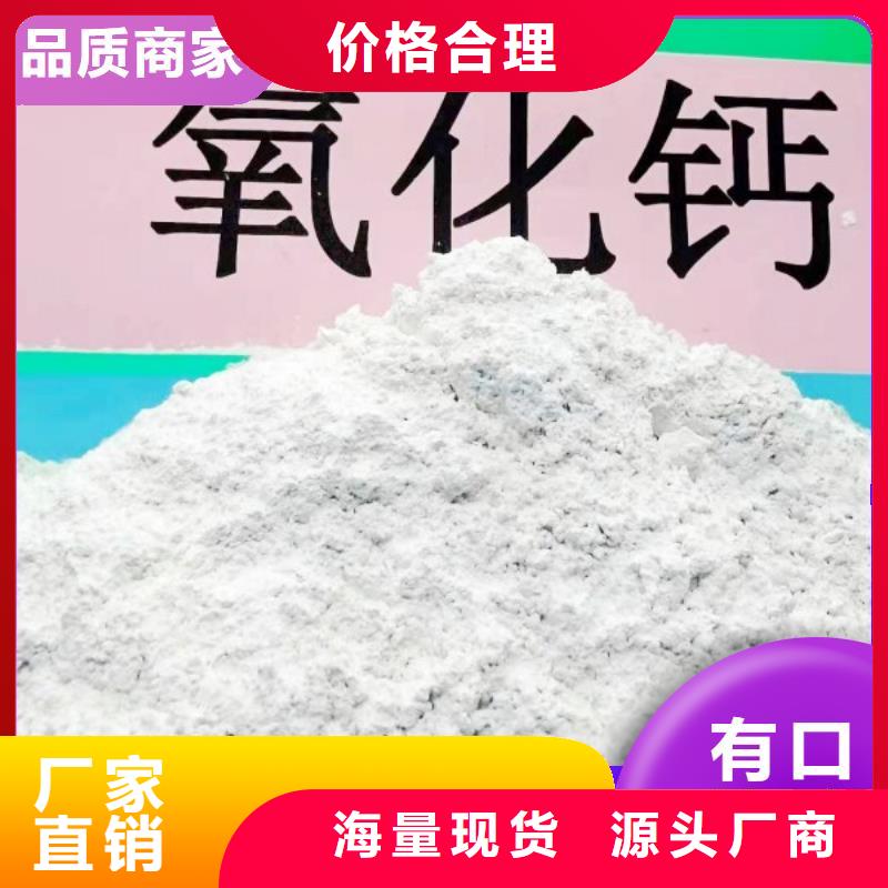 顆粒氫氧化鈣-顆粒氫氧化鈣廠家批發(fā)