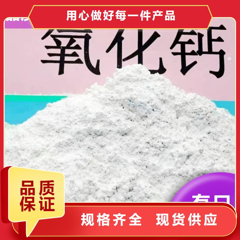 高純氫氧化鈣期待您的咨詢