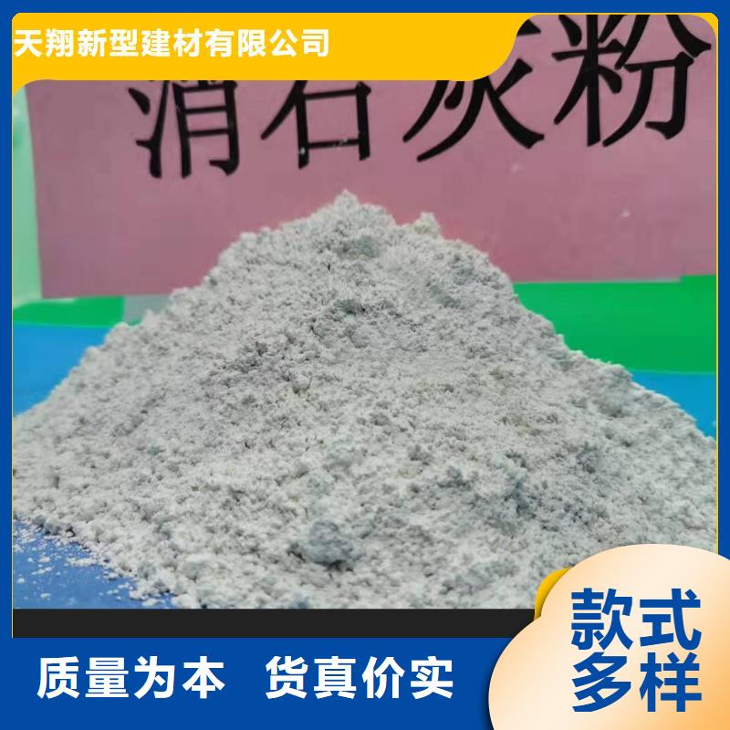 高活性氫氧化鈣脫硫劑廠家-規(guī)格全