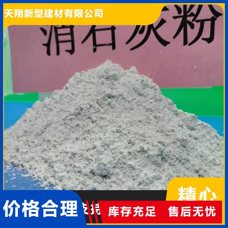 工業級氫氧化鈣-灰鈣粉廠家直銷直供