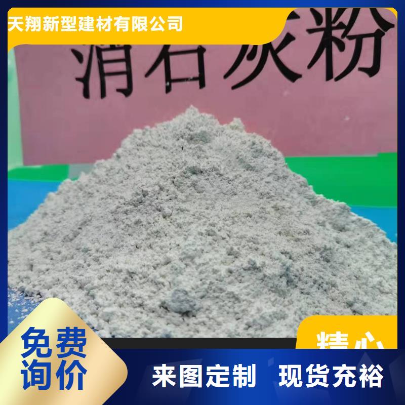 優(yōu)秀的高活性脫硫劑生產(chǎn)廠家