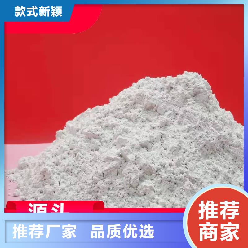 工業(yè)級氫氧化鈣_廠家直銷_價格優(yōu)惠