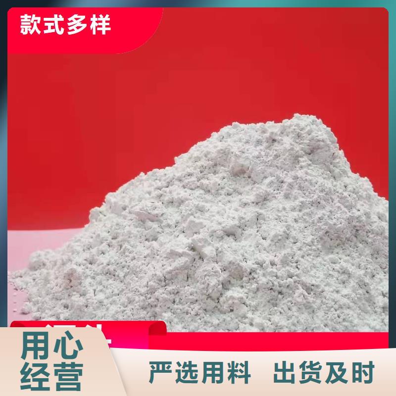 為您提供工業(yè)級氫氧化鈣廠家