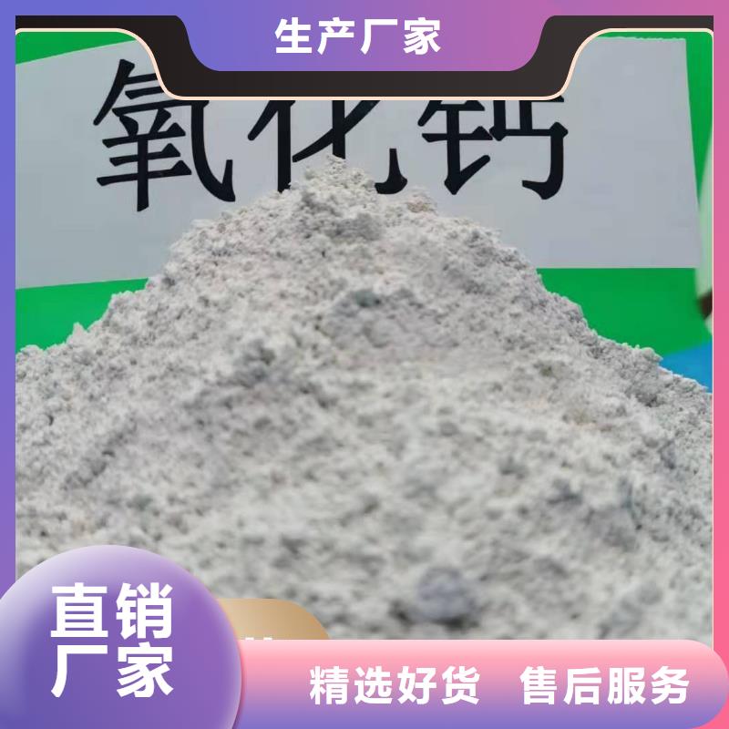 高活性氫氧化鈣品質(zhì)經(jīng)得起考驗(yàn)