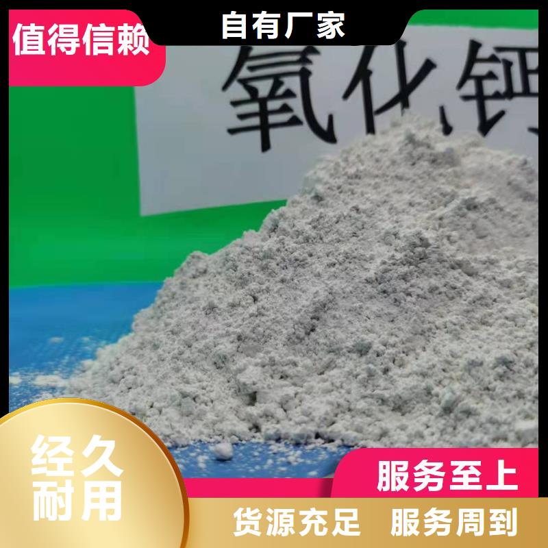 高活性氫氧化鈣產(chǎn)品介紹比表高（40）