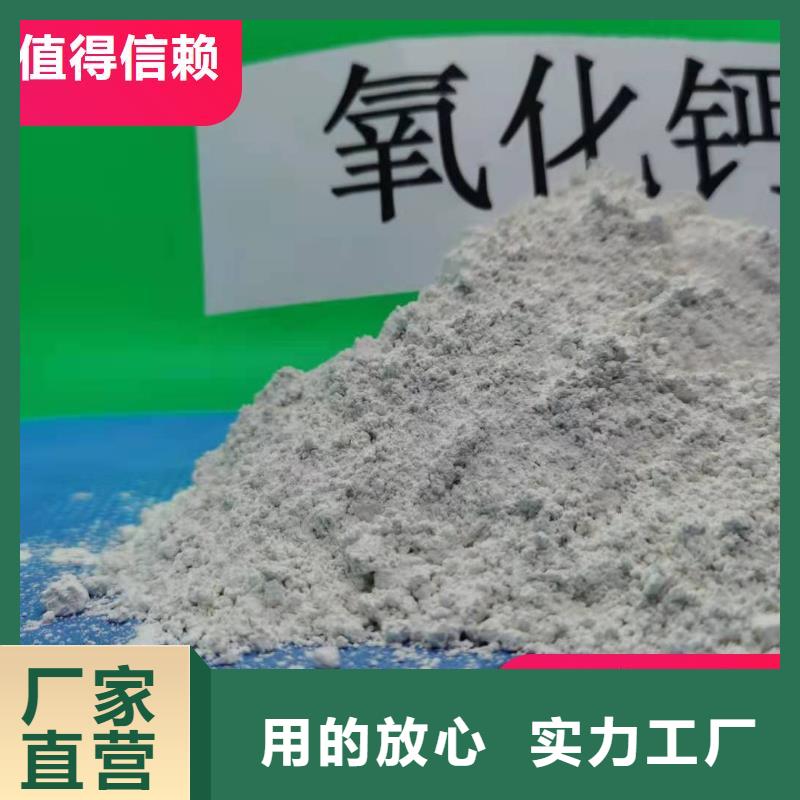 工业级氢氧化钙氧化钙批发应用领域