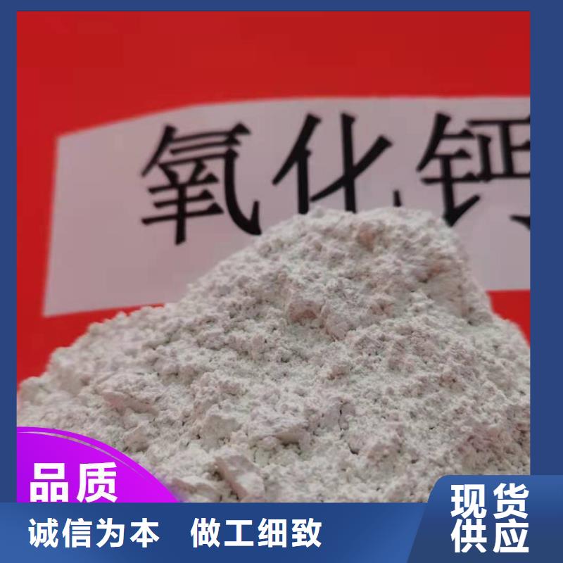 高活性氢氧化钙脱硫剂大品牌放心购