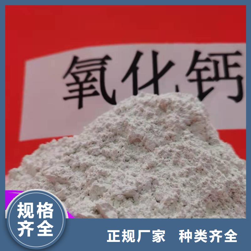 高效钙基脱硫剂定制-高效钙基脱硫剂厂家