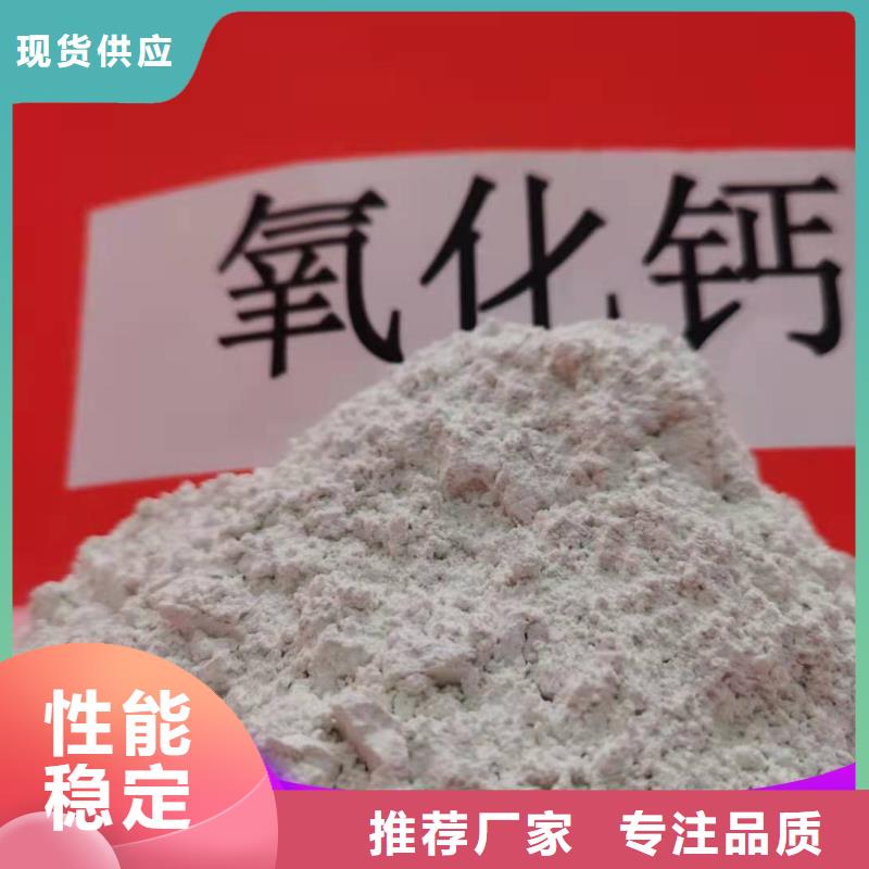 陜西高活性鈣基脫硫劑廠家發(fā)貨快