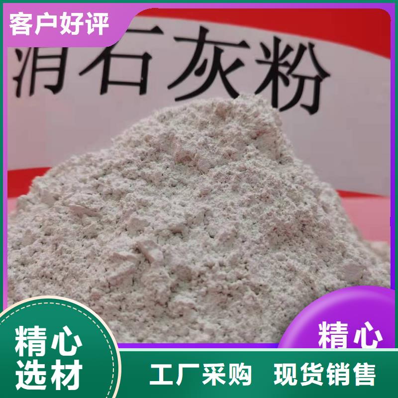 高活性脫硫劑優(yōu)質(zhì)品牌