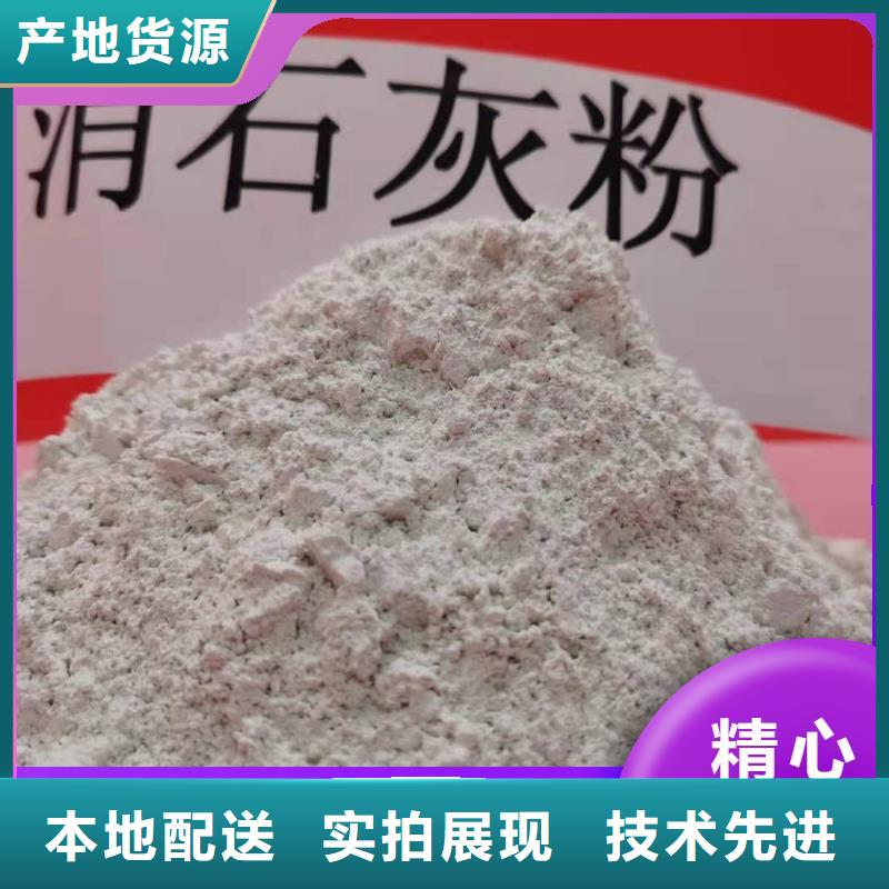 可定制的高活性钙基脱硫剂厂家