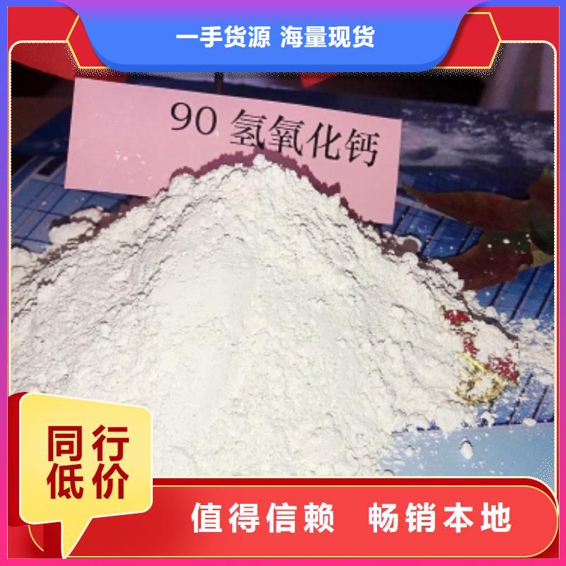 專業(yè)銷售工業(yè)級氫氧化鈣質量有保證