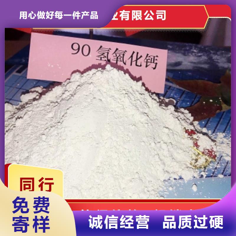 專業(yè)銷售高效鈣基脫硫劑廠家