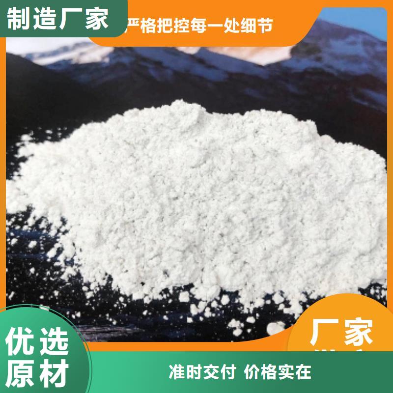 高比表氢氧化钙好品质查看详情