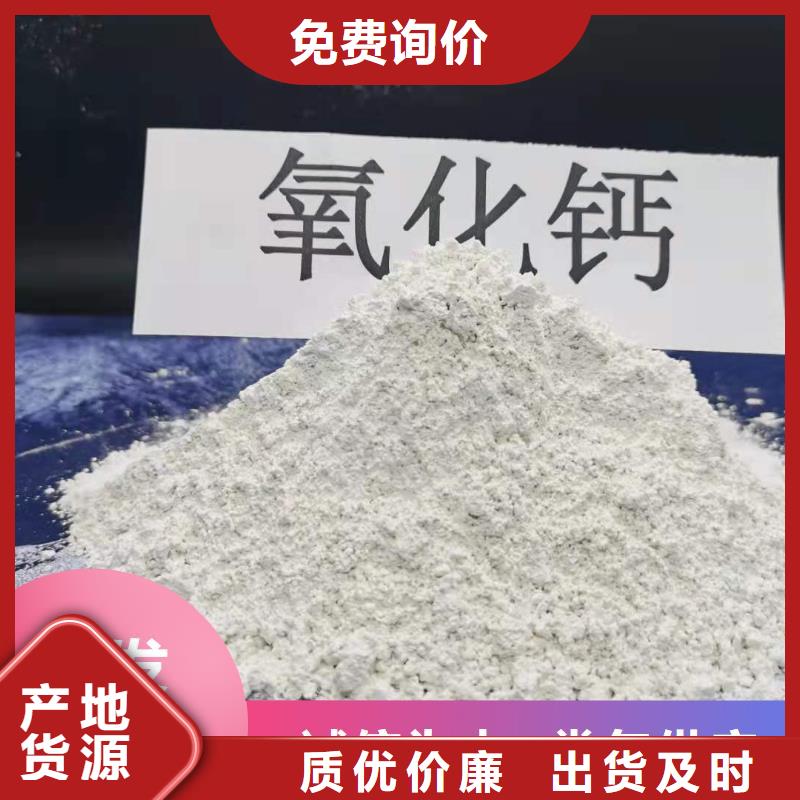 鈣劑粉狀脫硫劑價(jià)格實(shí)惠的廠家