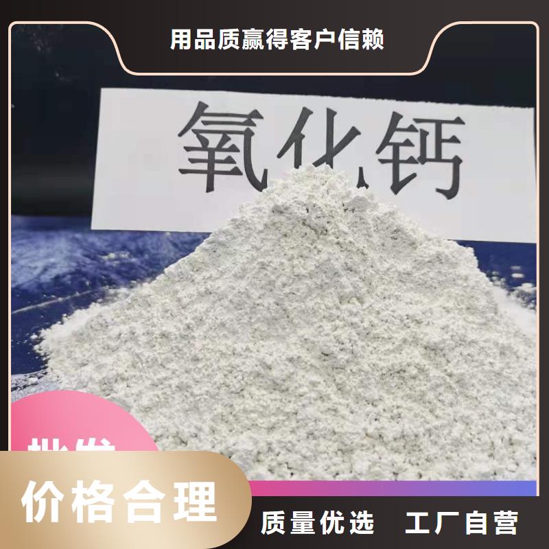 干法脫硫劑款式齊全