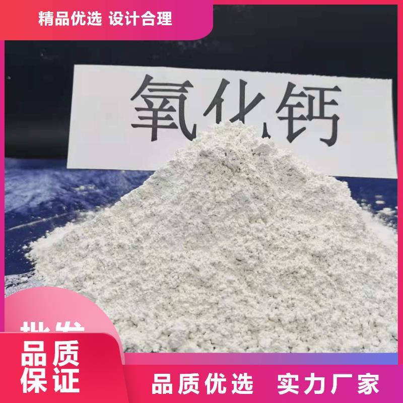 质量可靠的高活性钙基脱硫剂供货商